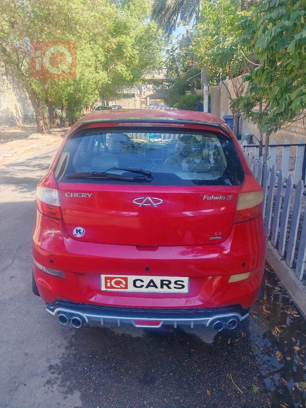 Chery Fulwin 2